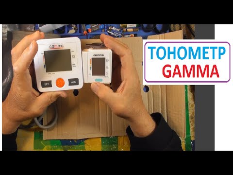 Видео: Распаковка ТОНОМЕТР GAMMA первые измерения давления и пульса