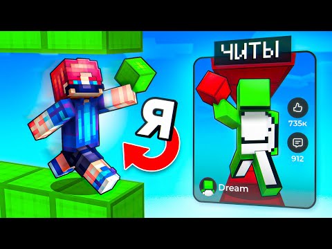 Видео: БедВарс но Рулетка – ТРЮКИ из SHORTS