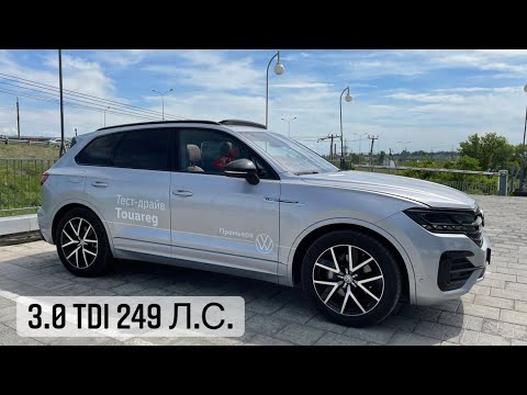 Видео: 2021 Volkswagen Touareg R-line. Авто, который Вы хотите.