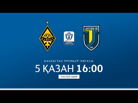 Видео: ҚАЙРАТ VS ЖЕТІСУ | ҚПЛ -2025 | XXIV тур