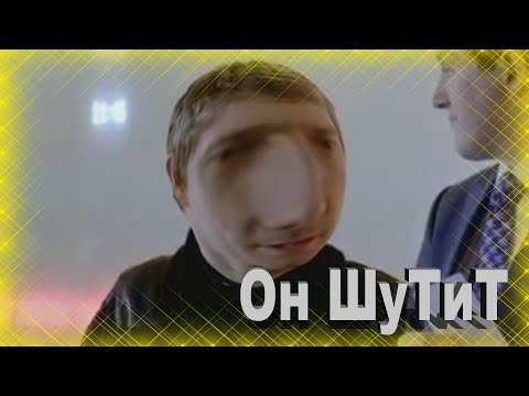 Видео: муд шерлок