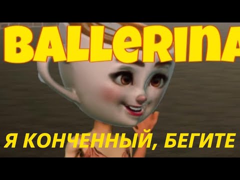 Видео: Я самый сильный аутист THE GAME