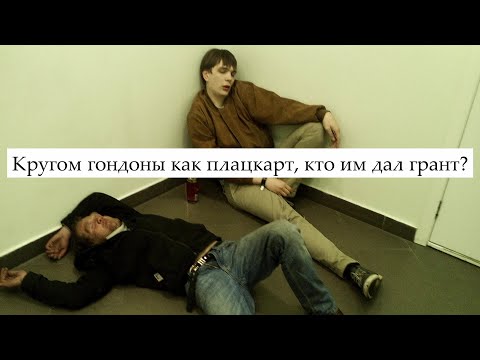 Видео: гениальные строчки Славы КПСС (горгород 2)