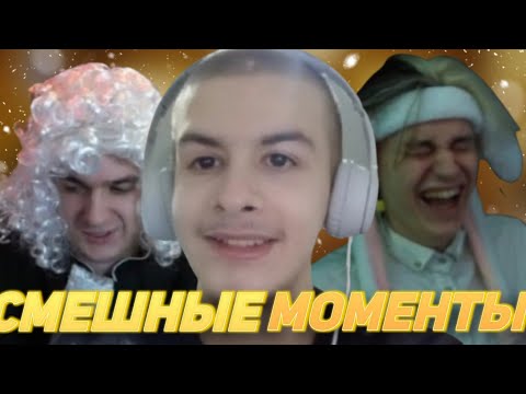 Видео: СМЕШНЫЕ МОМЕНТЫ С СУДА НАД ИВАНОМ ЗОЛО