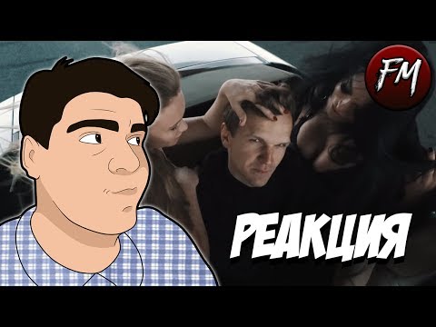 Видео: Реакция на "ЛАРИН — ТЕКСТ ПЕСНИ"