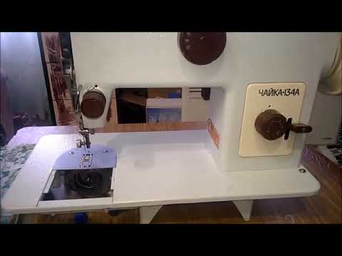 Видео: Чайка 134-а.Ремонт и профилактика.(Часть 1)