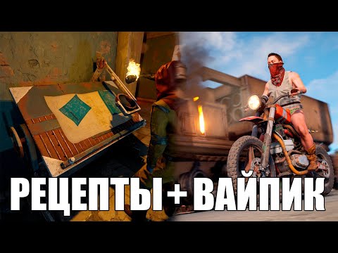 Видео: СОЛО СТАРТ на СВЕЖЕМ ВАЙПЕ в RUST/РАСТ