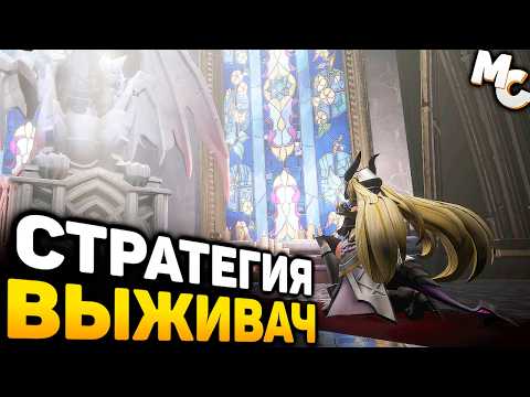 Видео: НЕПЛОХАЯ СТРАТЕГИЯ-ВЫЖИВАЧ В СТИЛЕ THRONEFALL - Sunbreak War