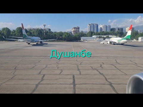 Видео: Душанбе аз ҳаво