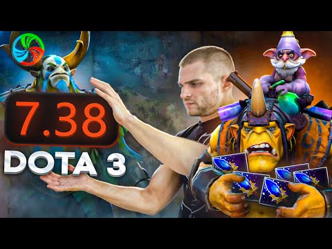 Видео: Все 500 Изменений Нового Патча 7.38 [Dota 2]