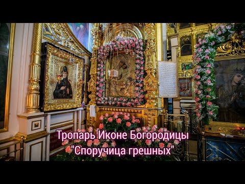 Видео: СВЯТОГОРСК - УМОЛКАЕТ НЫНЕ ВСЯКОЕ УНЫНИЕ