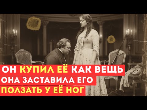 Видео: МЕСТЬ ПРИМАДОННЫ | Как певица превратила театр в ЛОВУШКУ