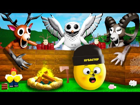 Видео: СТРОЙ ЧТОБЫ ВЫЖИТЬ 99 НОЧЕЙ в ROBLOX!