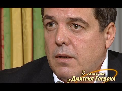 Видео: Александр Любимов. "В гостях у Дмитрия Гордона". 1/3 (2008)