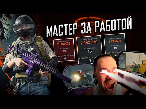 Видео: ОНИ НЕ ОЖИДАЛИ ТАКОГО ДАВЛЕНИЯ В ABI