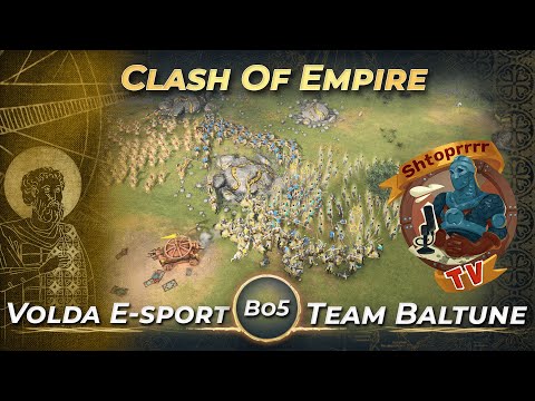 Видео: Финал 2x2 турнира Clash Of Empire! Volda E-sport vs Team Baltune! Bo5! | AoE 4