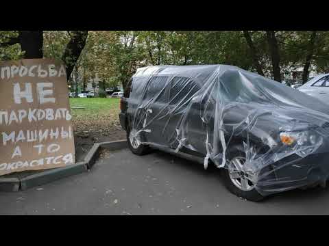 Видео: Чудеса парковки. Автохамы и необычная автопарковка №3
