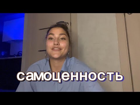 Видео: Как перестать грустить и загоняться