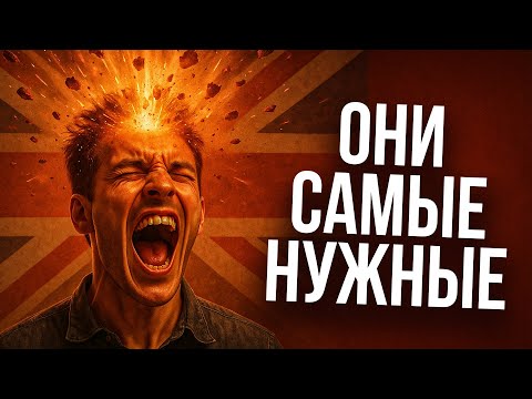 Видео: Tоп-50 слов: БАЗА в английском, без которой никуда (ЧАСТЬ 2)