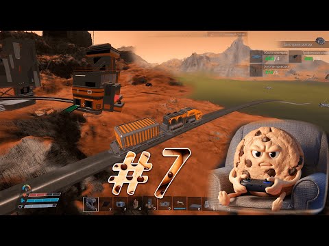 Видео: Eden Crafters #7 Железная дорога