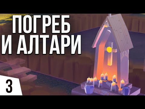 Видео: ЗАПАСАЕМ ЕДУ | #3 Going Medieval Ранний доступ