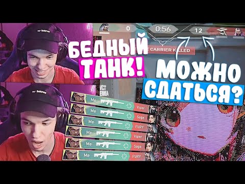 Видео: RELAX В СОЛО ЗАКРЫЛ КАТКУ ПРОТИВ ТАНКЗОРА В РАНКЕДЕ!