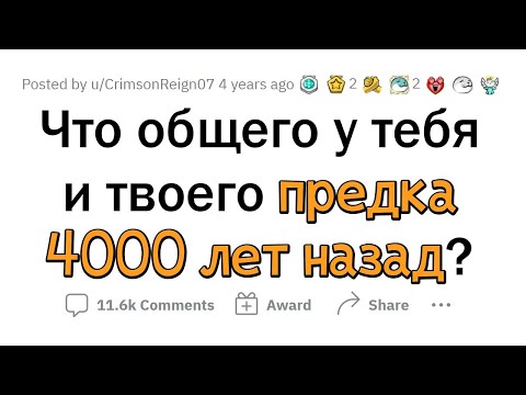 Видео: Какую проблему НЕ РЕШИЛИ за 4000 лет?
