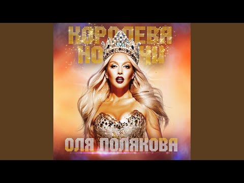 Видео: Бывший