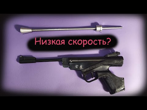 Видео: ИЖ53 Как повысить начальную скорость?