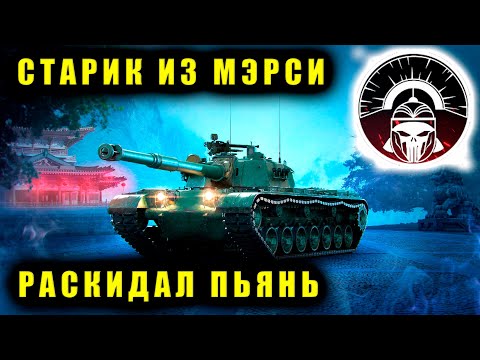 Видео: BZ-74-1 | Я ВАС ОБМАНУЛ, НАДО БЫЛО БРАТЬ