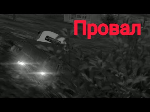 Видео: Потерял груз | Симулятор вождения ЗИЛ 130