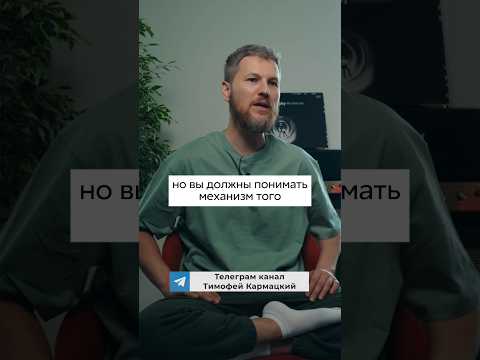 Видео: Не ведитесь на всякую ерунду #здоровье #психосоматика #нутрициолог #рекомендации #оздоровление #зож
