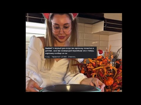 Видео: Комментарии — отдельный вид искусства#Курица в Шоке#9