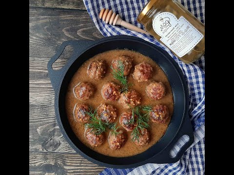 Видео: Тефтели в горчично медовом соусе от "Мёд семьи Мамдеевых"