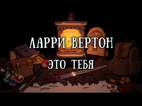 Видео: Истории на ночь: Это тебя