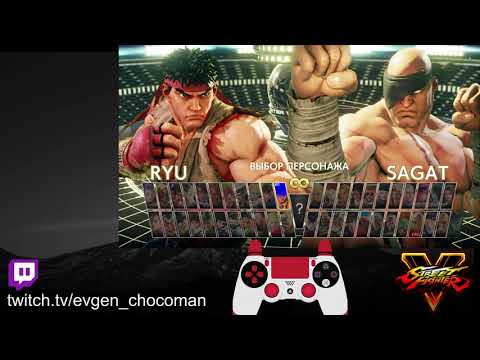 Видео: Гайды по Street Fighter V #3 Виды special-приёмов, секреты исполнения