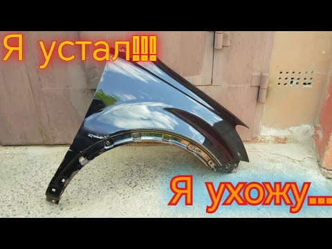 Видео: С меня хватит!!! Механик меняет профессию...