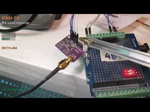 Видео: RNH-58 RX-конструктор. ГПД на основе Si5351
