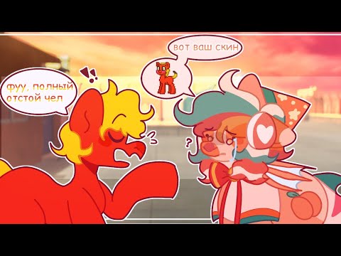 Видео: 🍑ДЕЛАЮ СКИНЫ НА ЗАКАЗ #2/pony town/пони таун//🍑