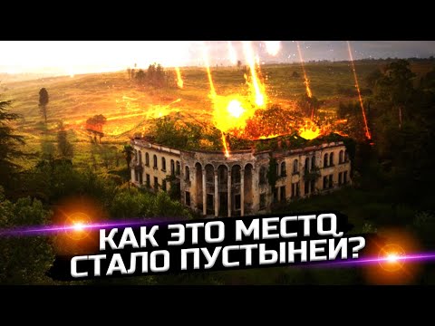 Видео: Следы великой катастрофы - Как из зеленой страны сделали пустыню!