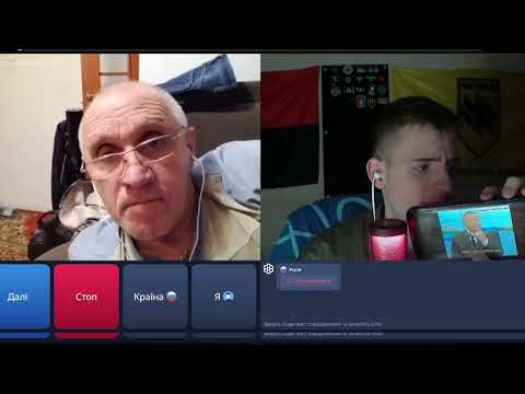 Видео: воно знає правду!