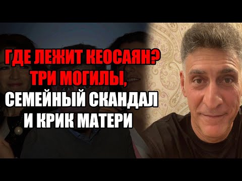 Видео: СКАНДАЛ НА ПОХОРОНАХ: МАТЬ ОСТАНОВИЛА ГРОБ И ЗАГОВОРИЛА О ПРЕДАТЕЛЬСТВЕ