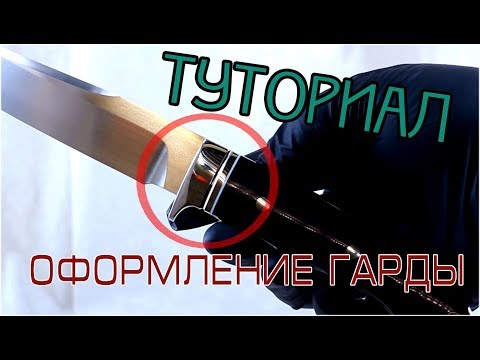 Видео: Как сделать ровную канавку на больстере (болтовня)