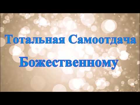 Видео: А.В.Клюев - Главное из самого Главного. 3/8