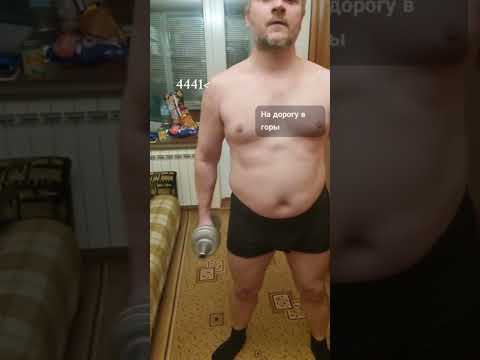 Видео: Вечерний физкультпривет