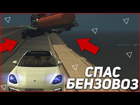 Видео: ДОБРЫЙ БУЛКИН! СПАС БЕНЗОВОЗ ОТ НЕГОДЯЕВ! (MTA | CCDPlanet)