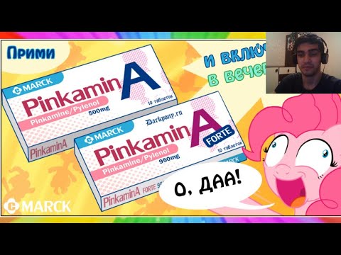 Видео: Пинкамин-А - Реакция на Комикс | Флаттер Грин