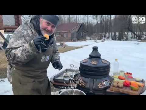Видео: Щука в тандыре