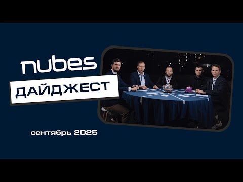 Видео: [Дайджест новостей]: Деревянный ЦОД и ПДД для роботов-доставщиков