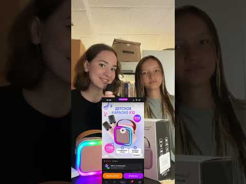 Видео: Распаковка микрофона с WB/// поём 🤐😜😝🙉🤩😌💅